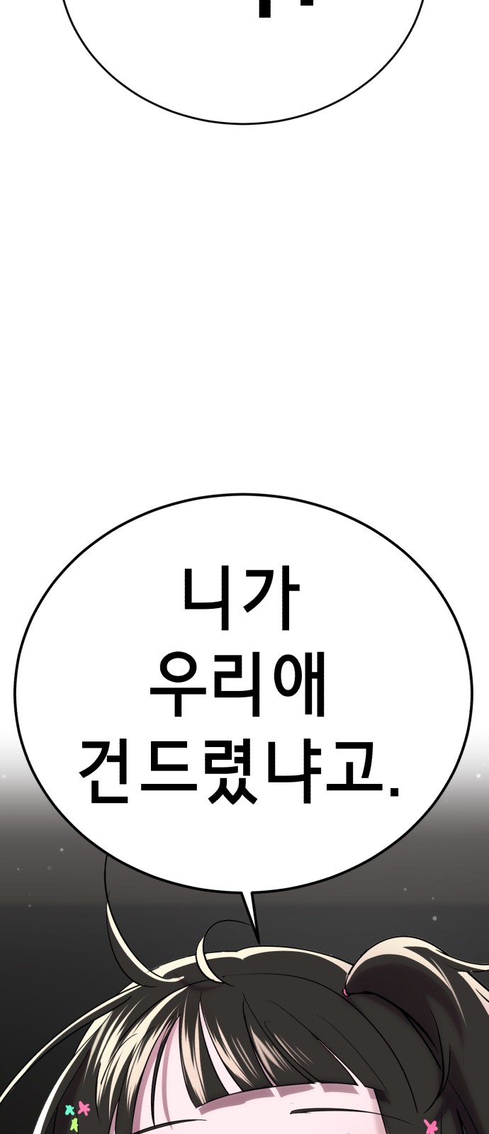188 페이지