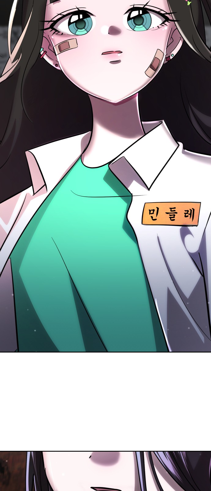 189 페이지