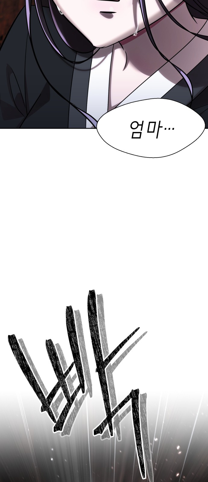 190 페이지