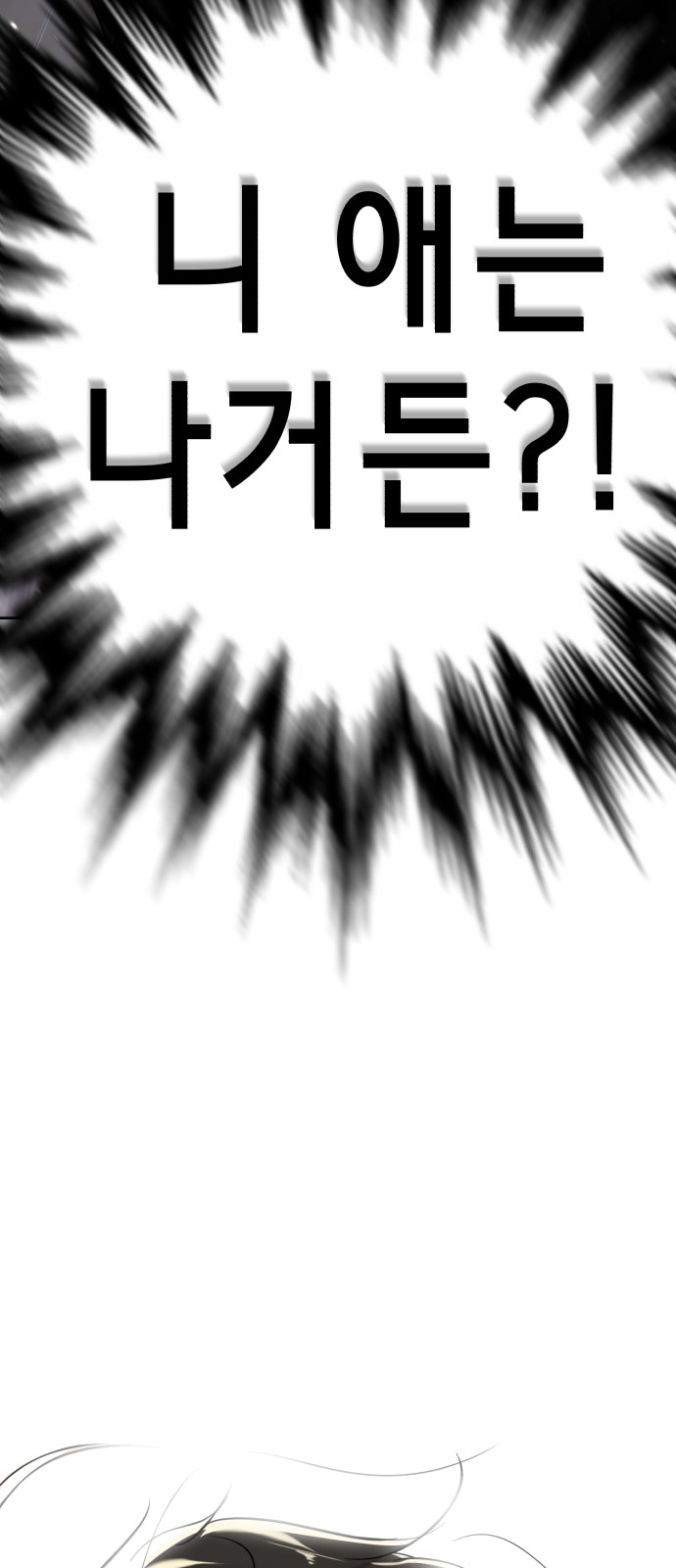 192 페이지