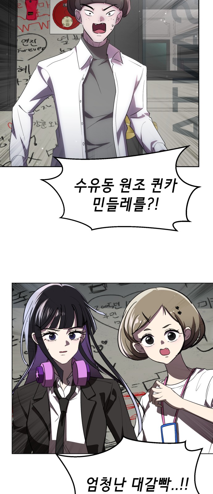 194 페이지
