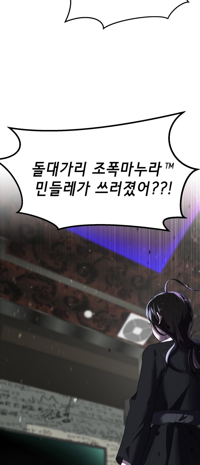 195 페이지