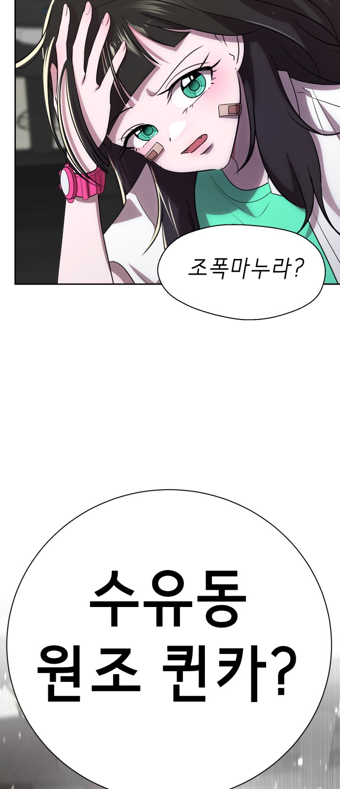 198 페이지