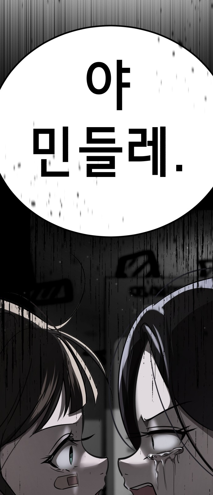 210 페이지