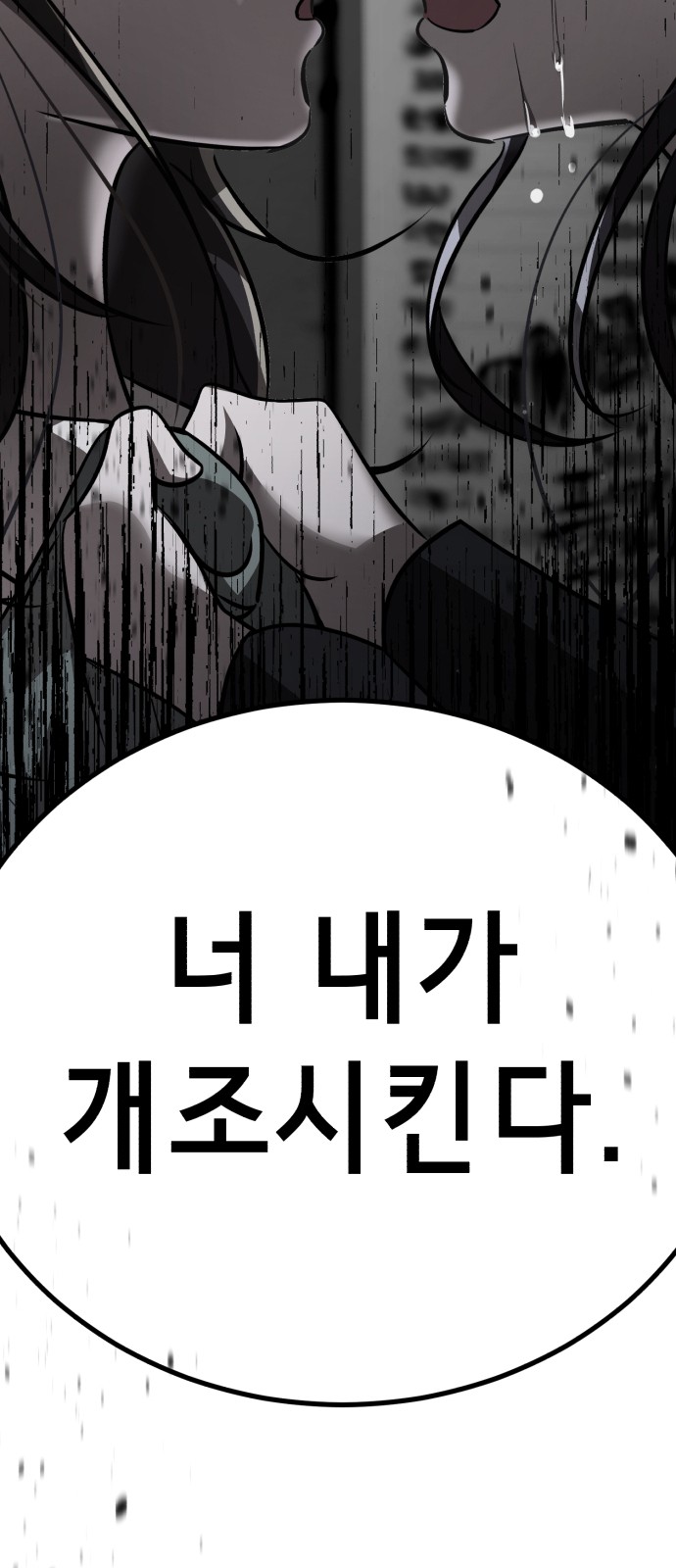 211 페이지