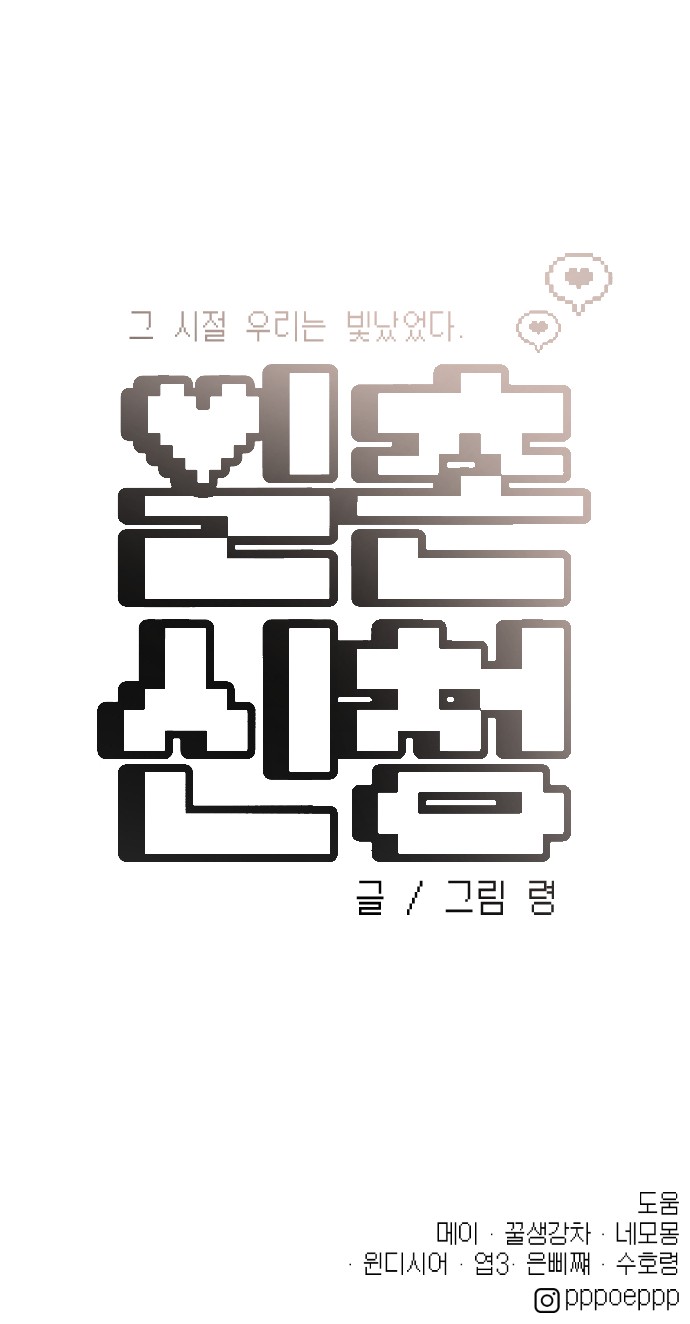 218 페이지