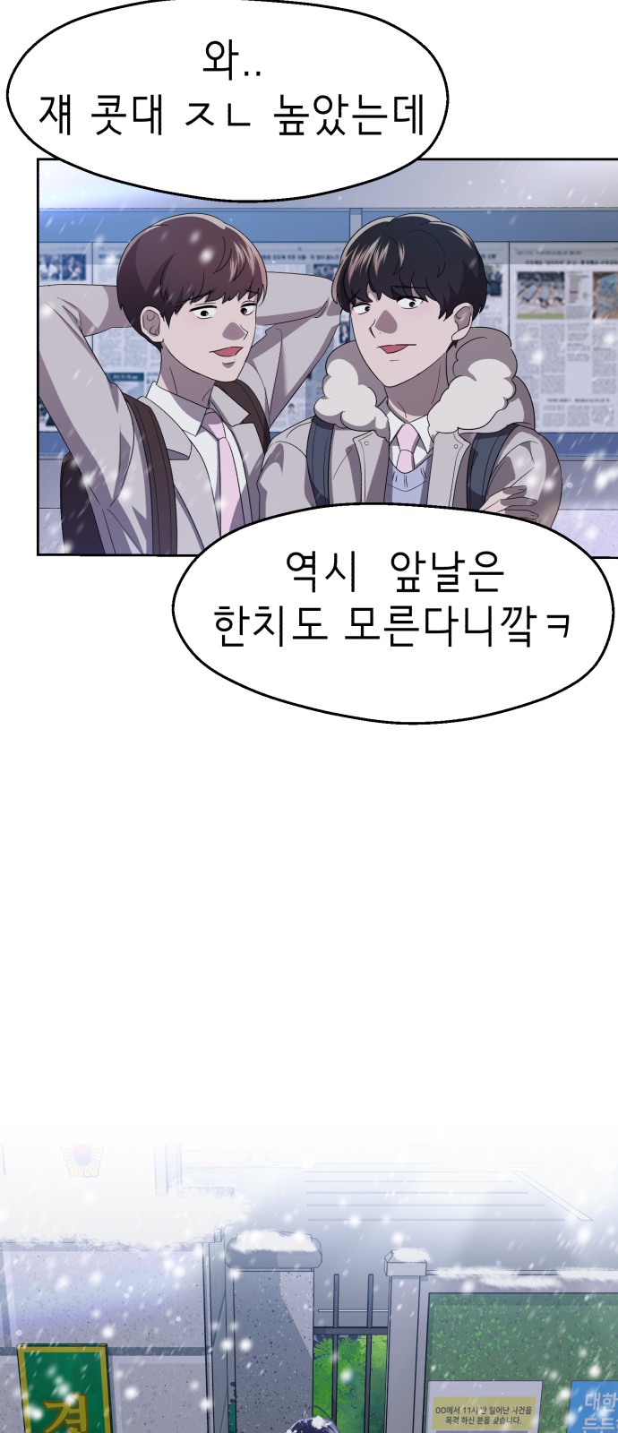 65 페이지