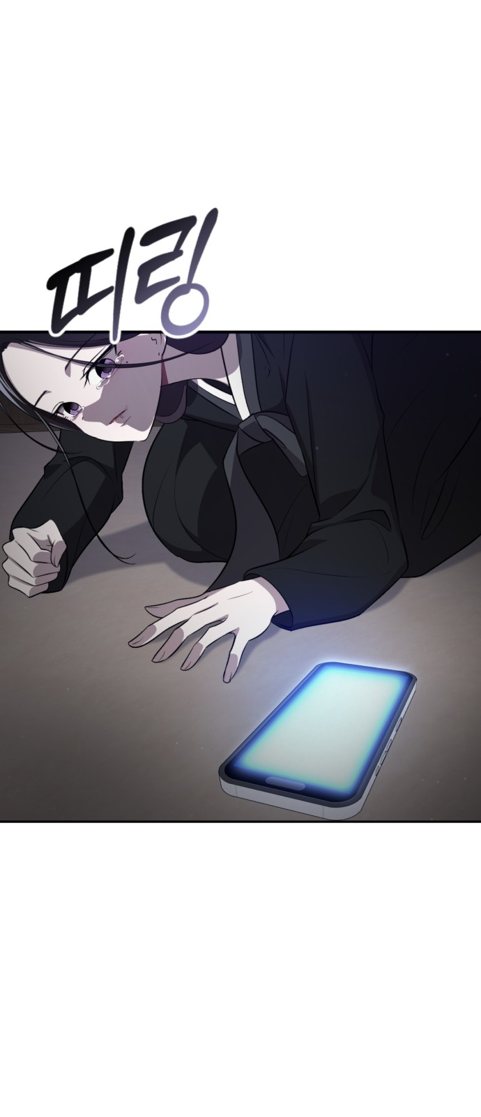 73 페이지
