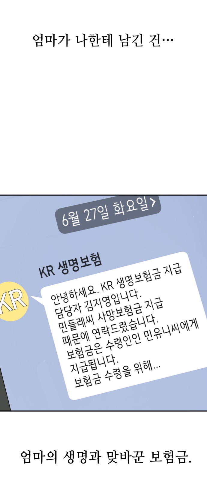 74 페이지