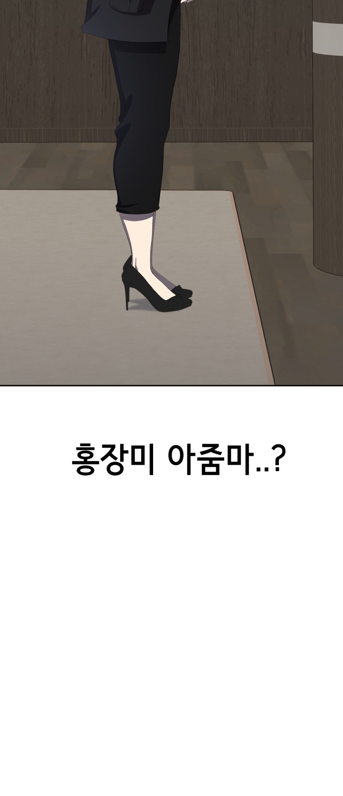 81 페이지