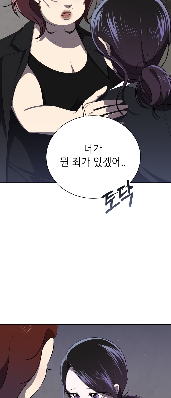 85 페이지