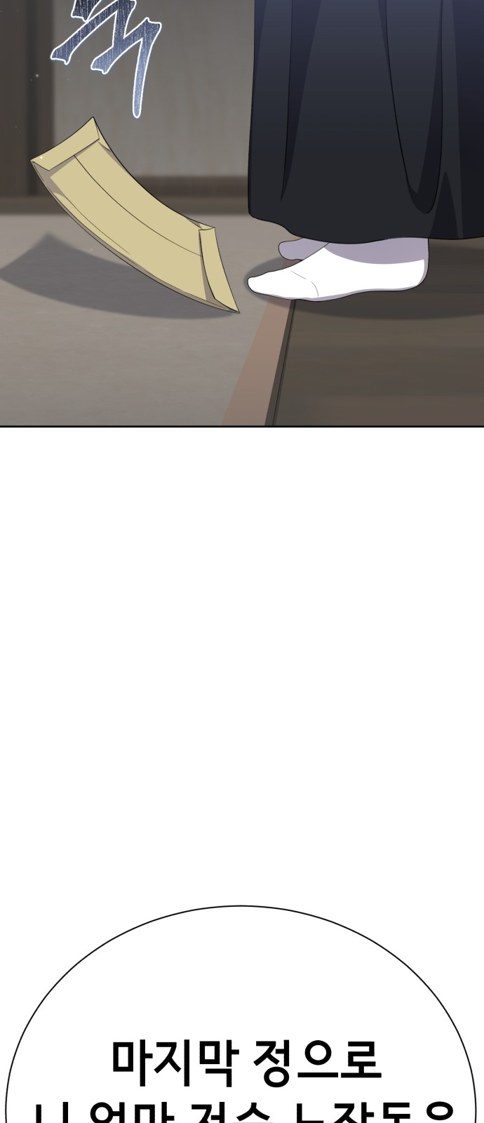 89 페이지