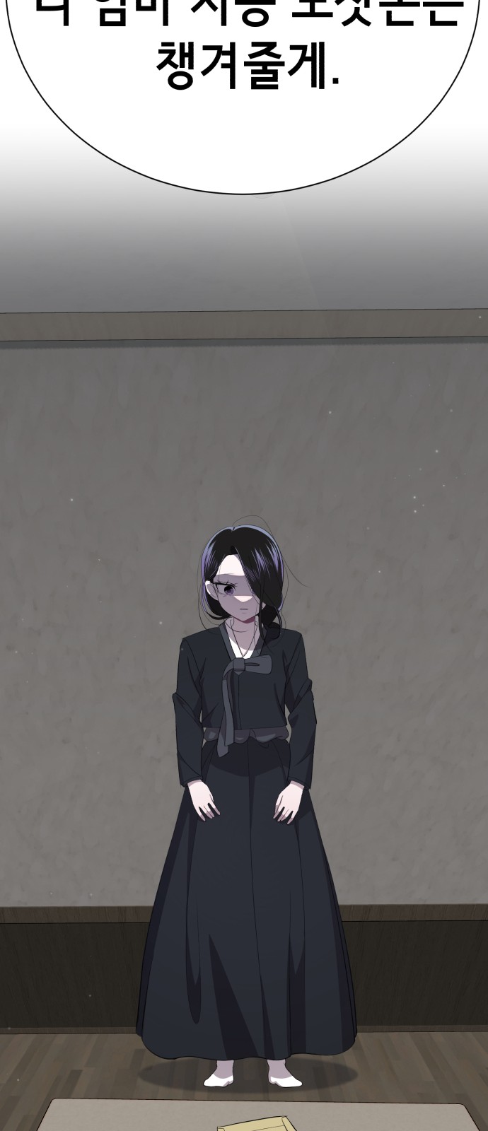 90 페이지