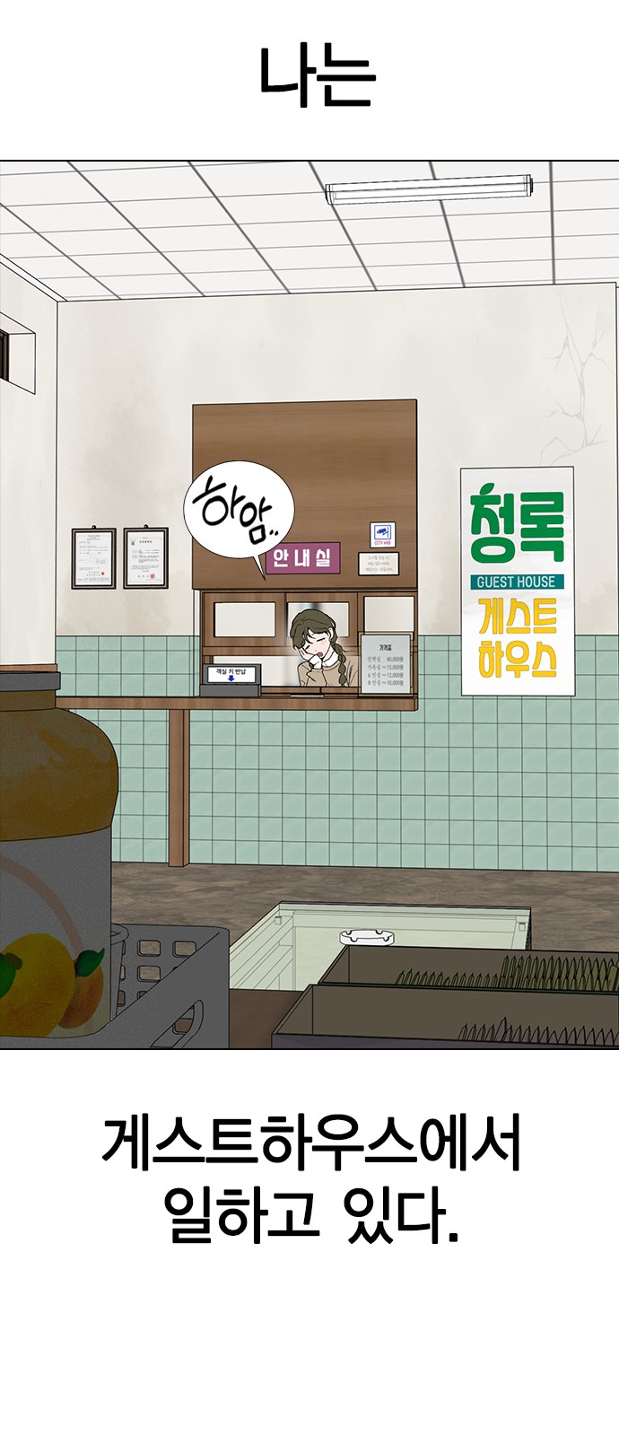 11 페이지