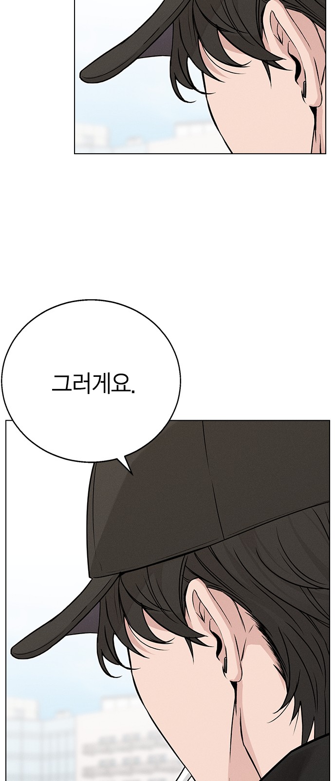 101 페이지