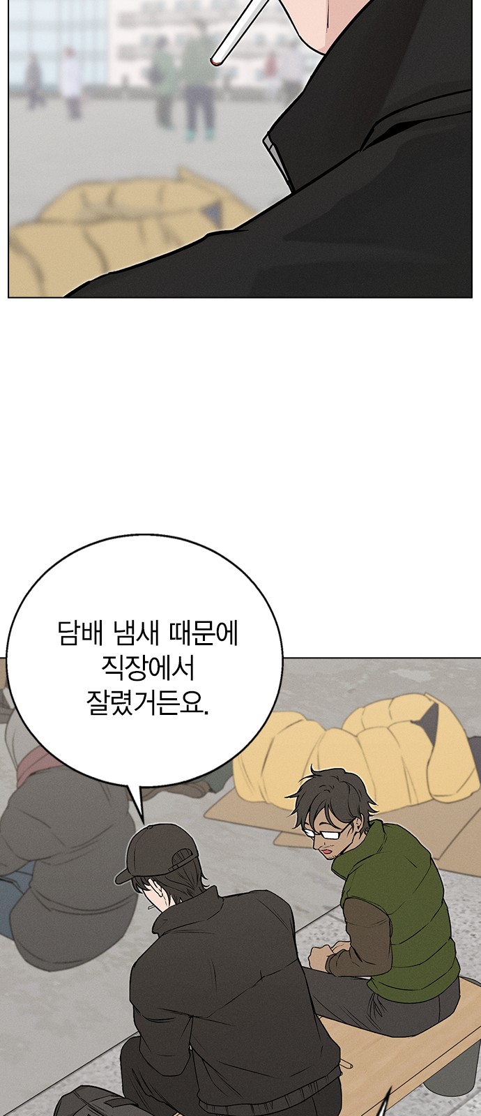 102 페이지