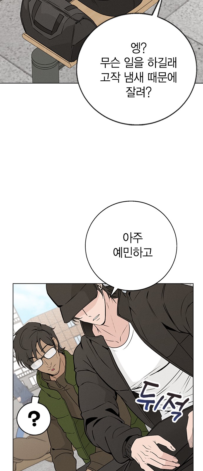 103 페이지