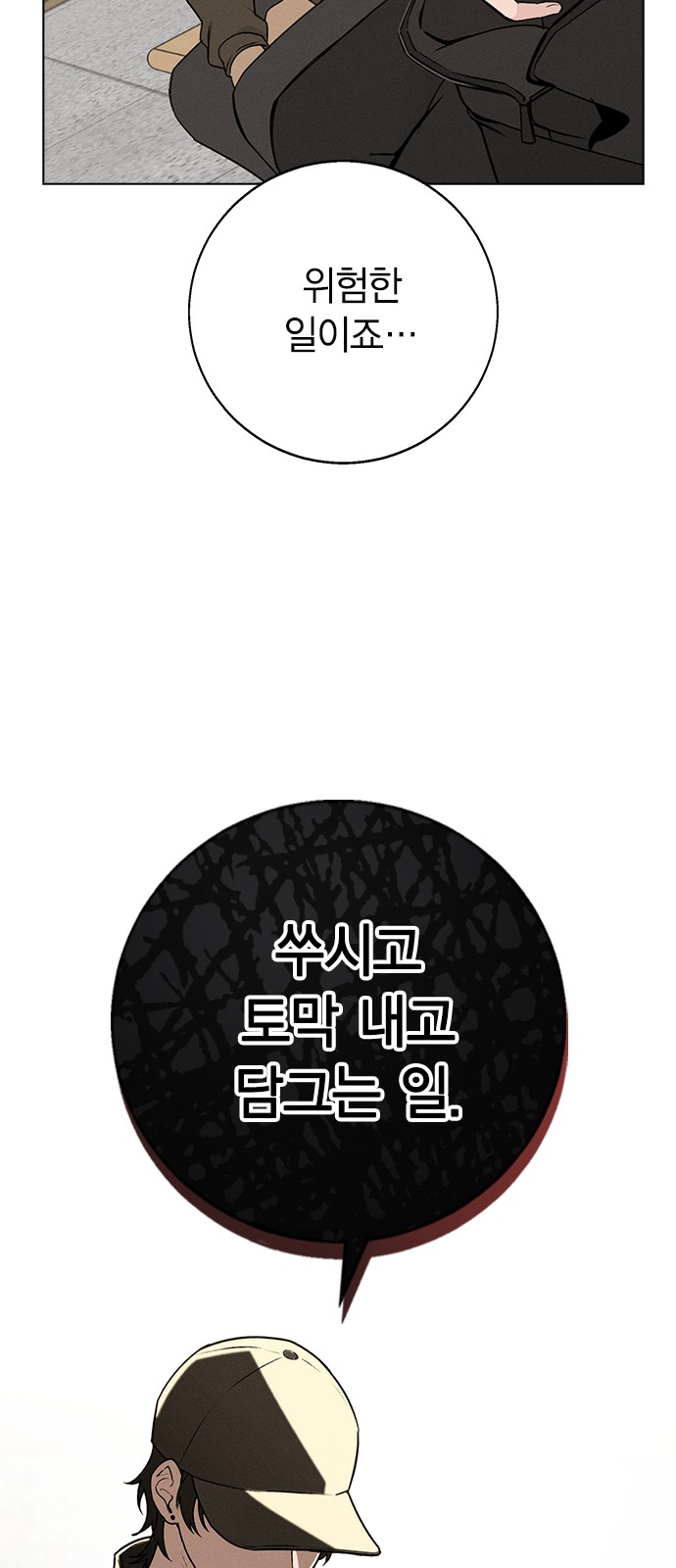 104 페이지