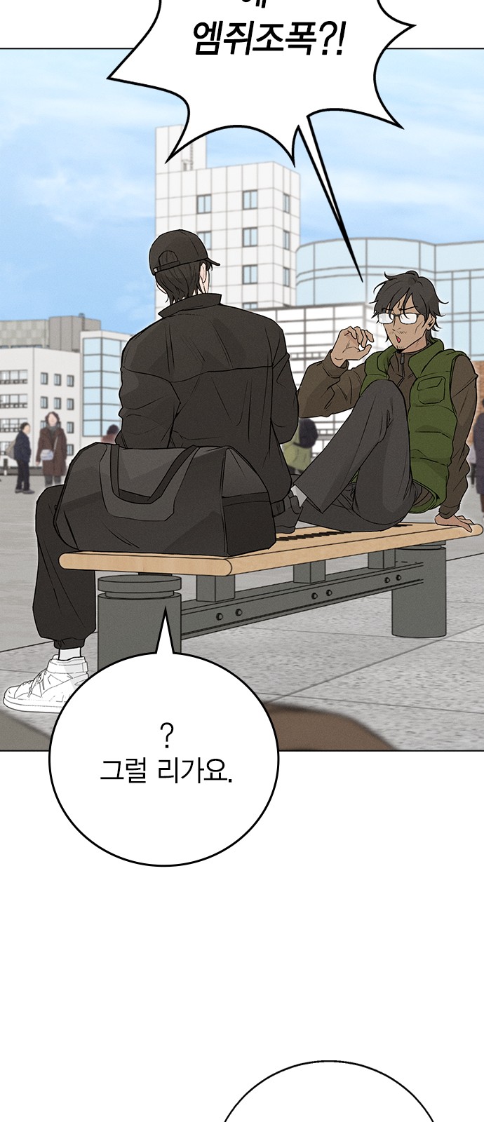 106 페이지