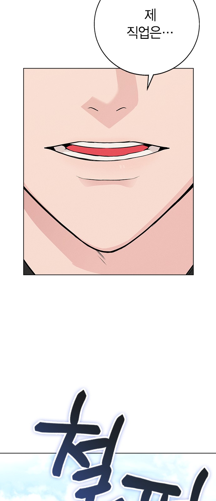 107 페이지