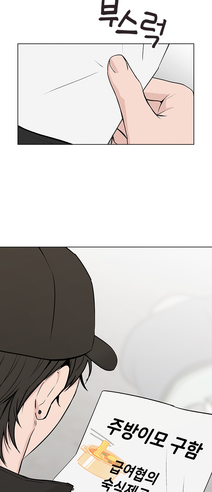 109 페이지