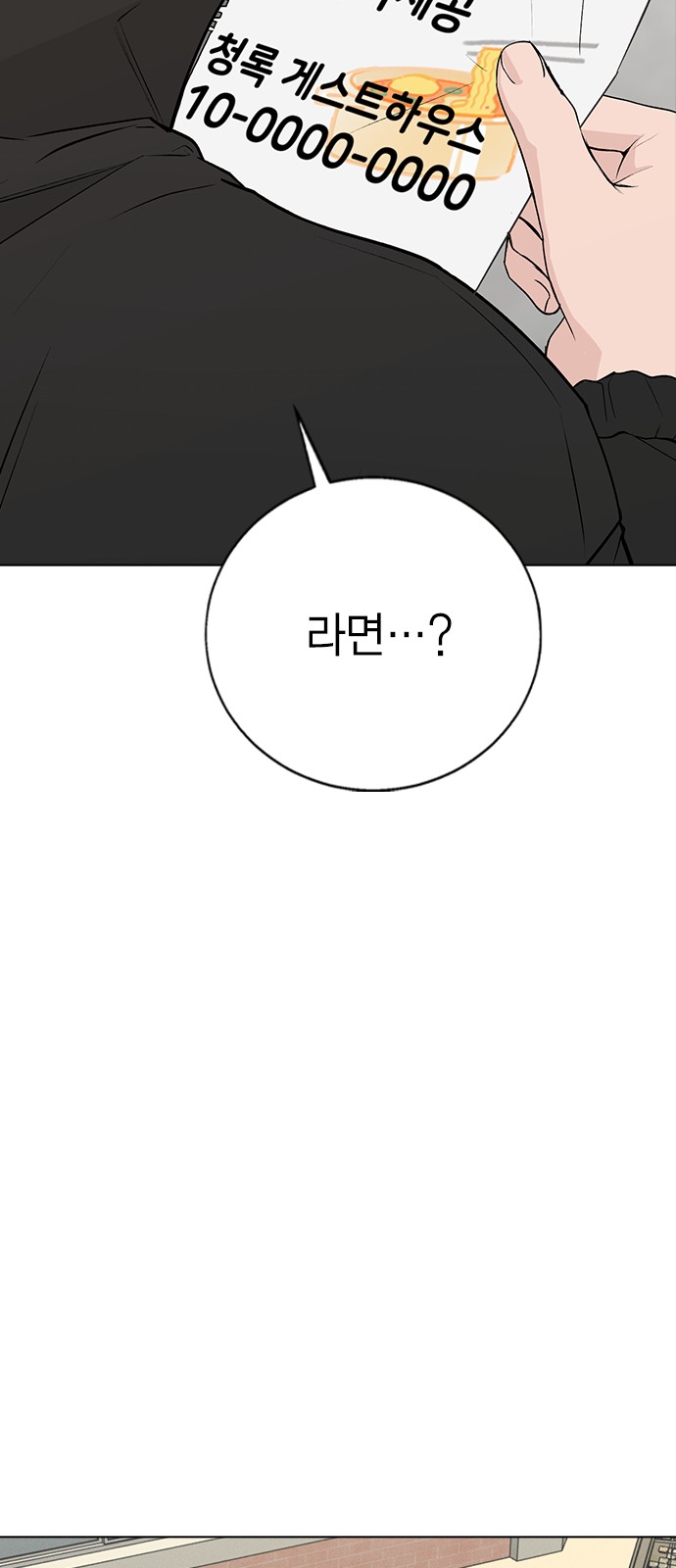 110 페이지