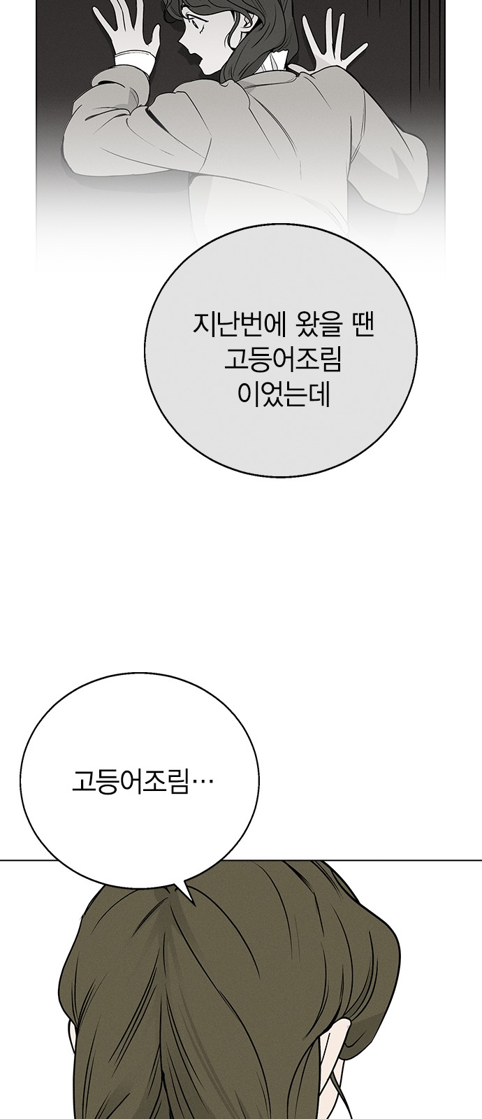 114 페이지