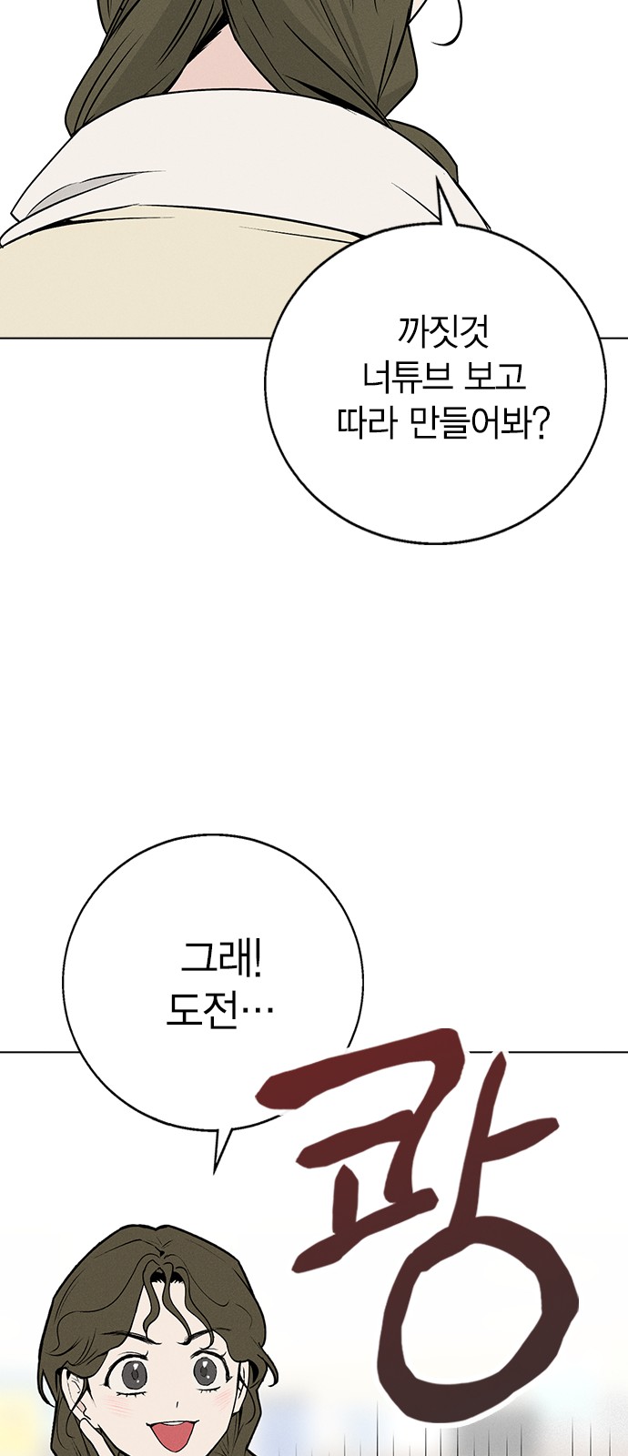115 페이지
