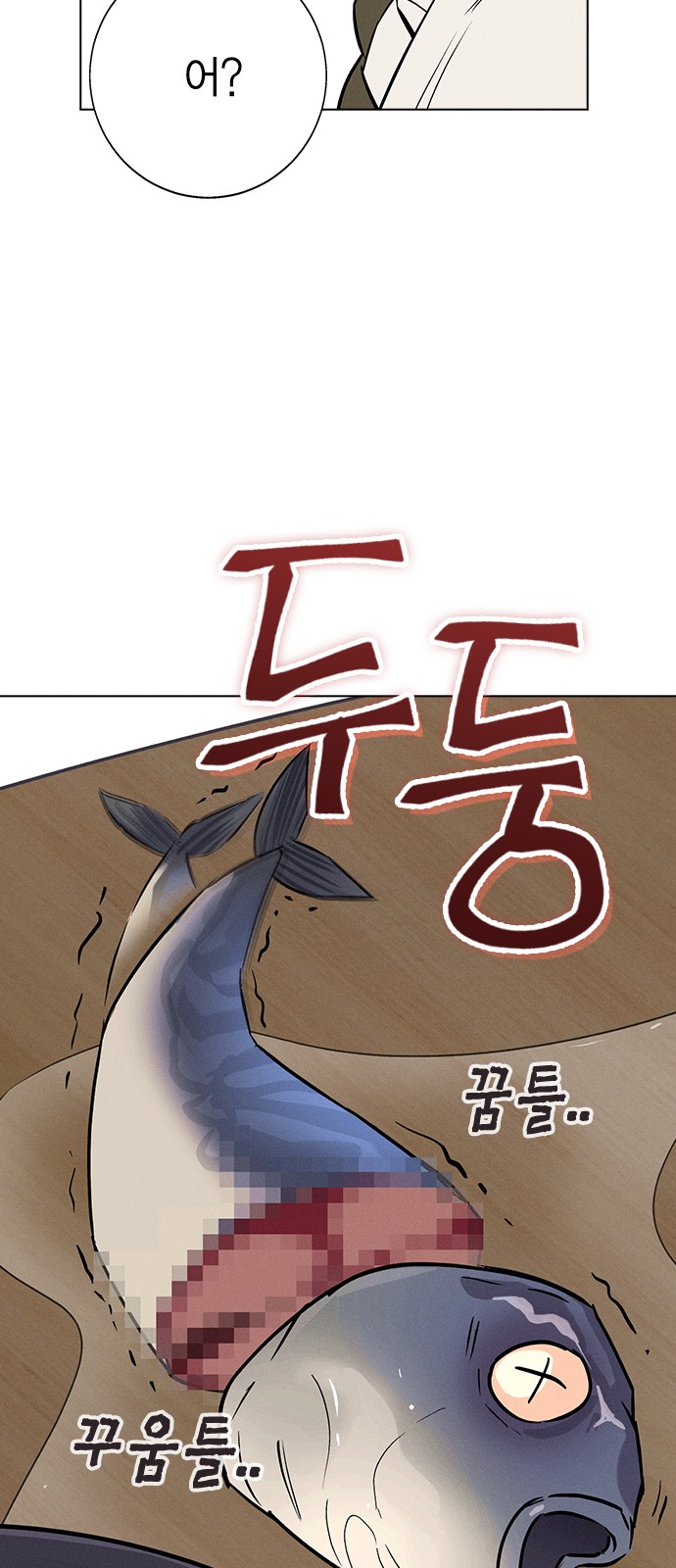 117 페이지