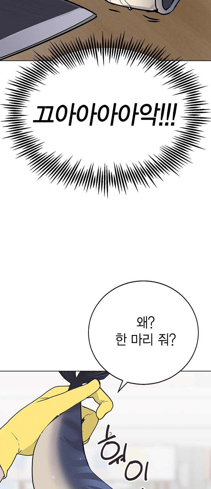 118 페이지
