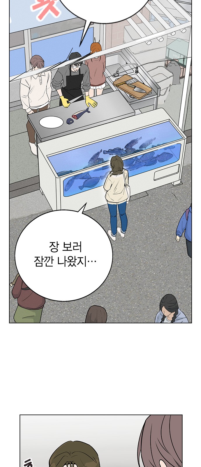 121 페이지