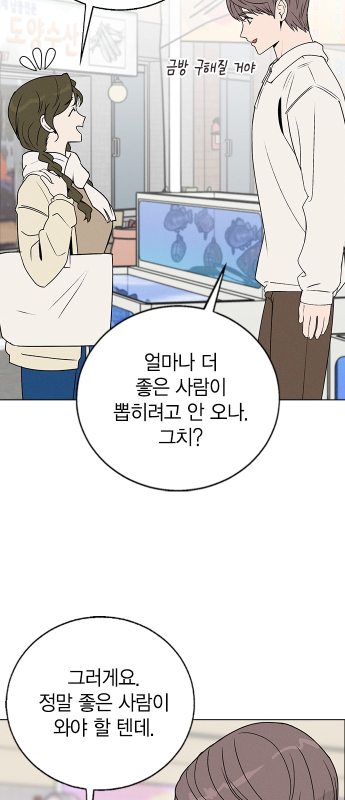124 페이지