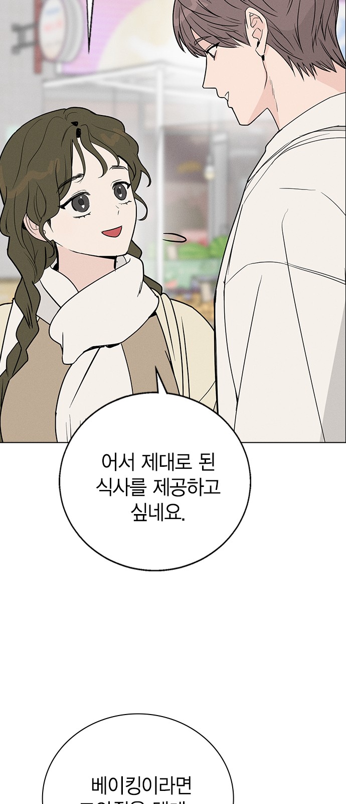 125 페이지