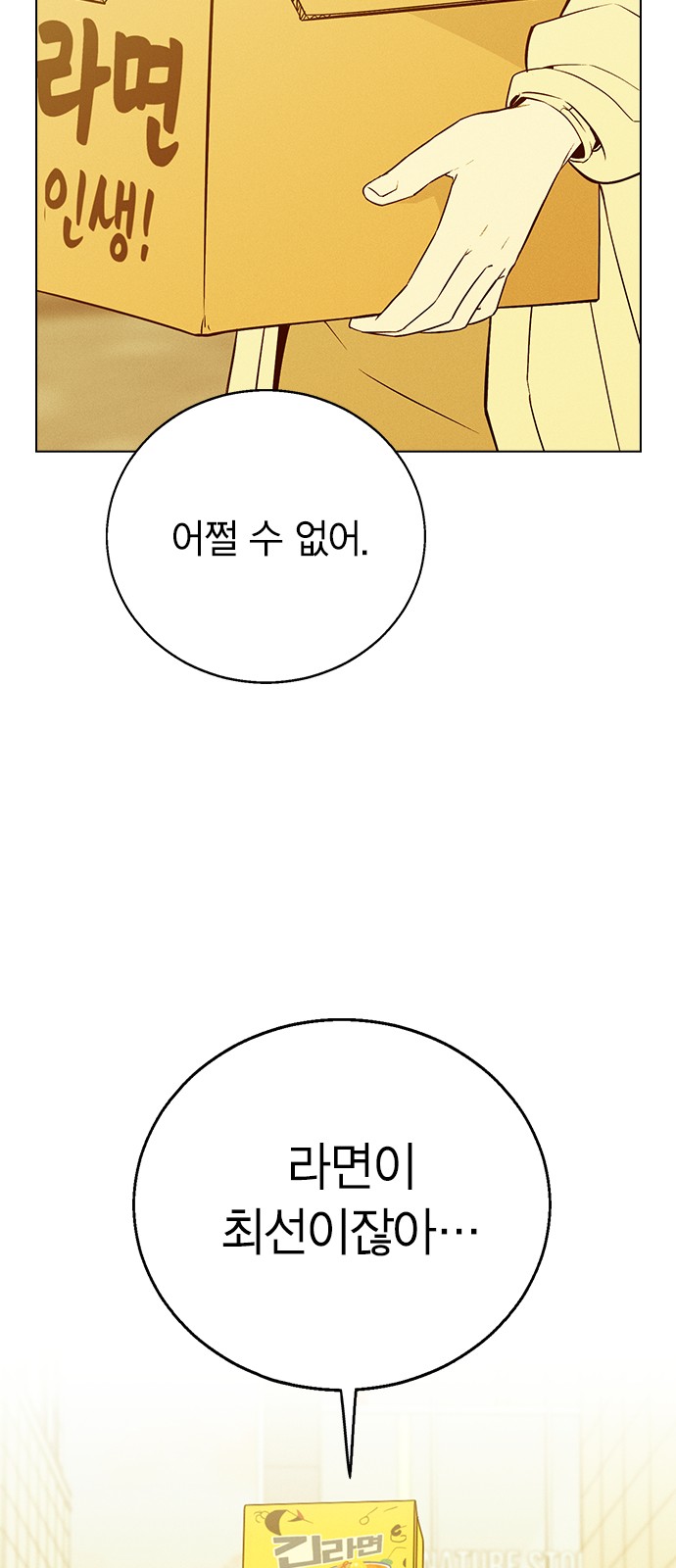 129 페이지