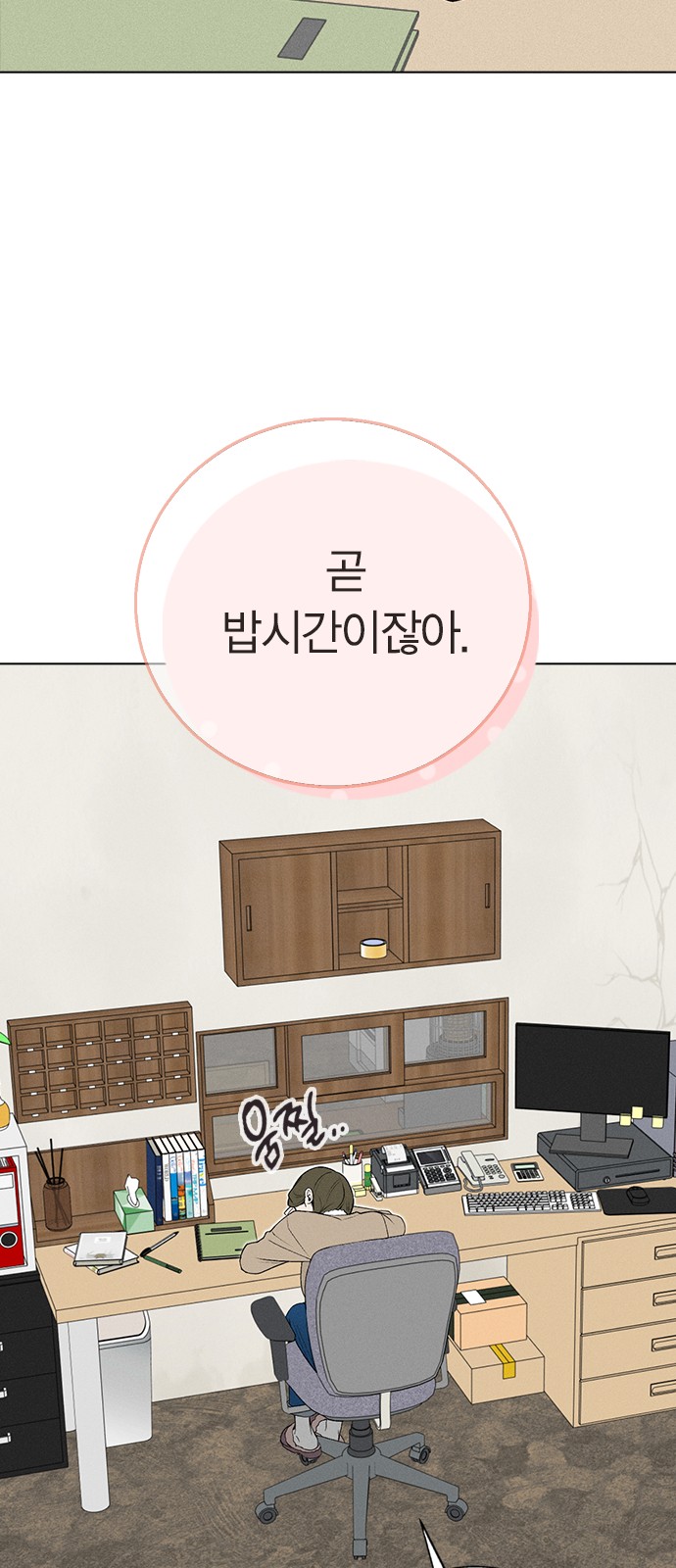 14 페이지