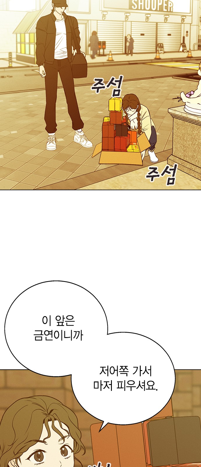 139 페이지