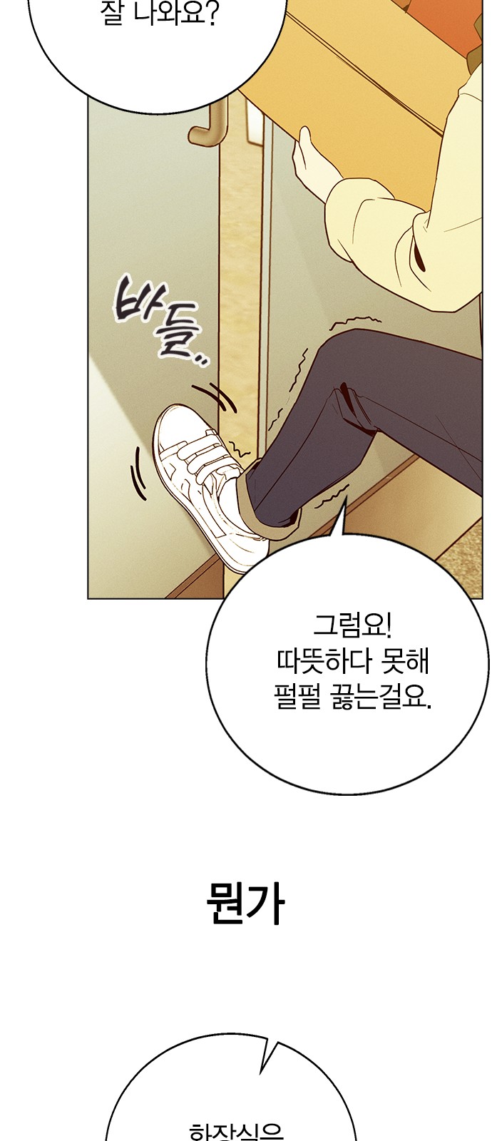 144 페이지