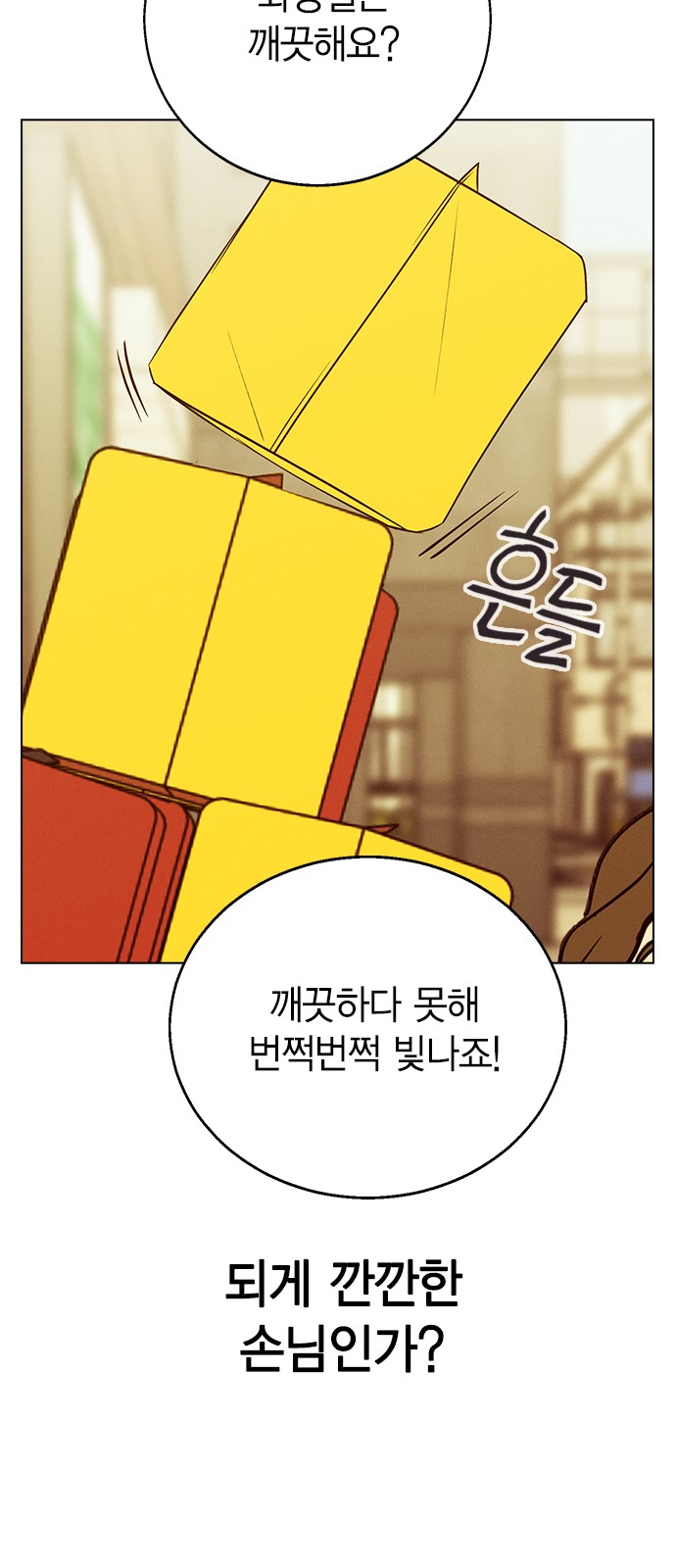 145 페이지