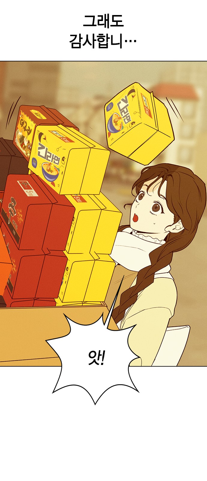 146 페이지