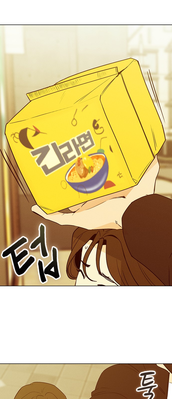 147 페이지