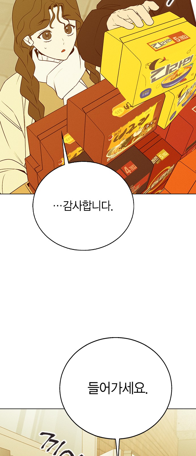 148 페이지
