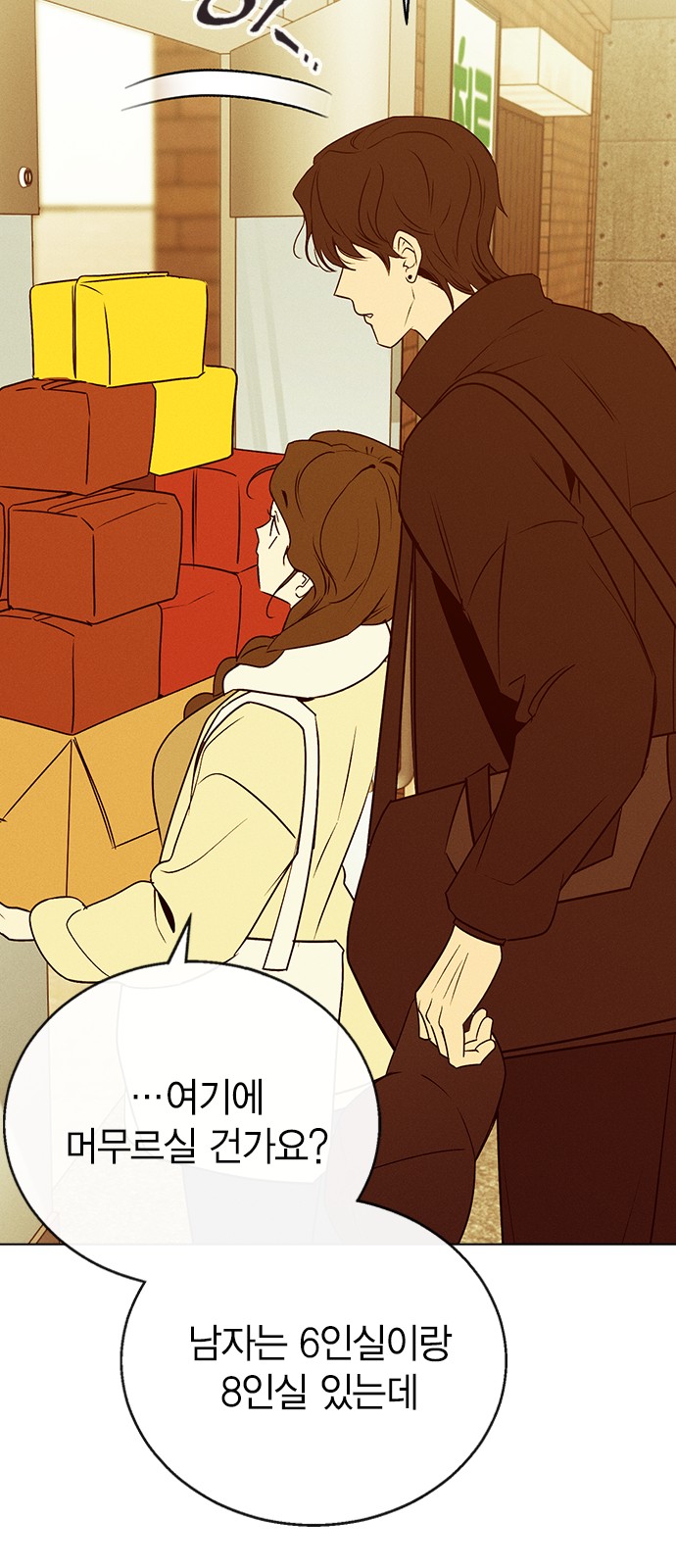149 페이지
