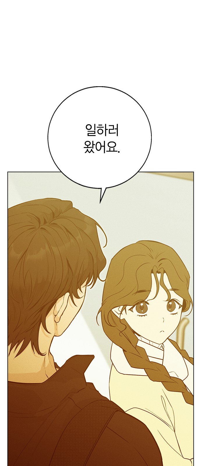 151 페이지