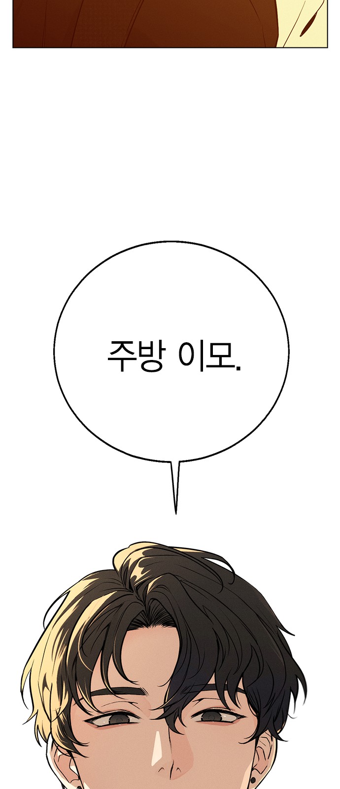 152 페이지