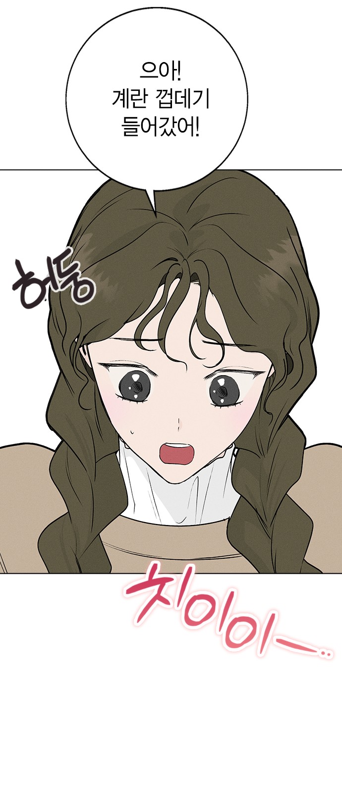 19 페이지