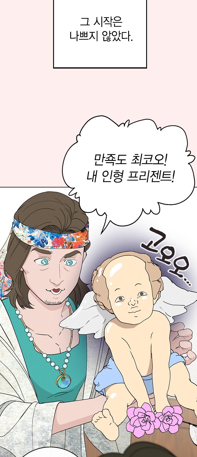 34 페이지