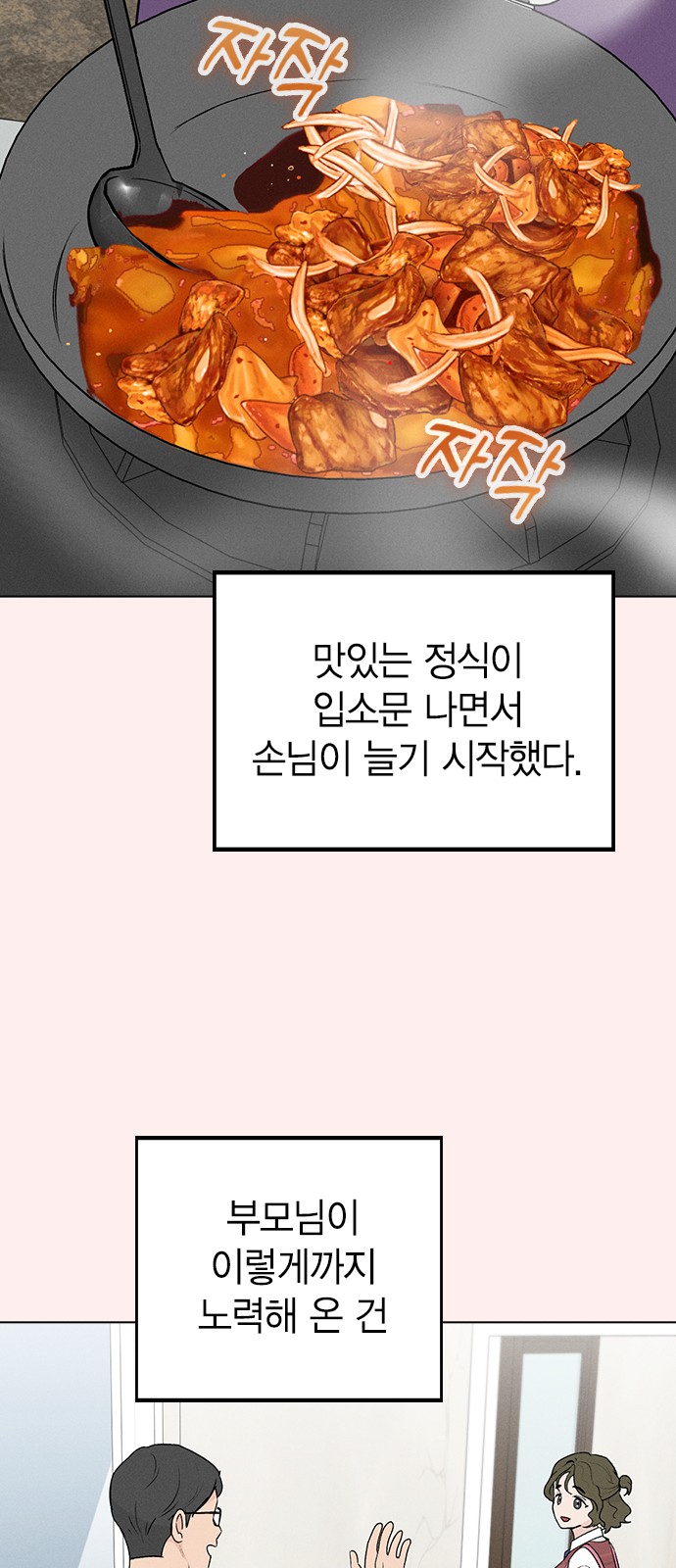 43 페이지