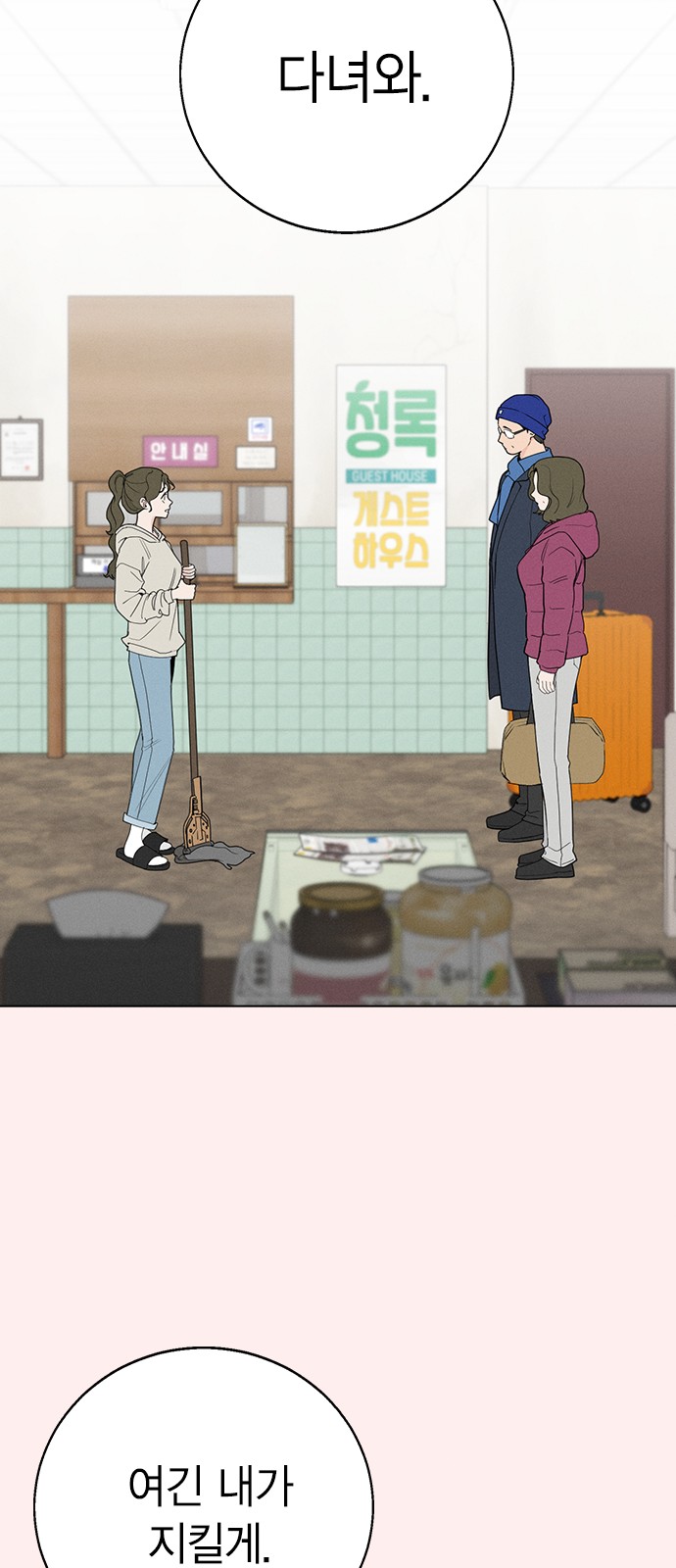 46 페이지