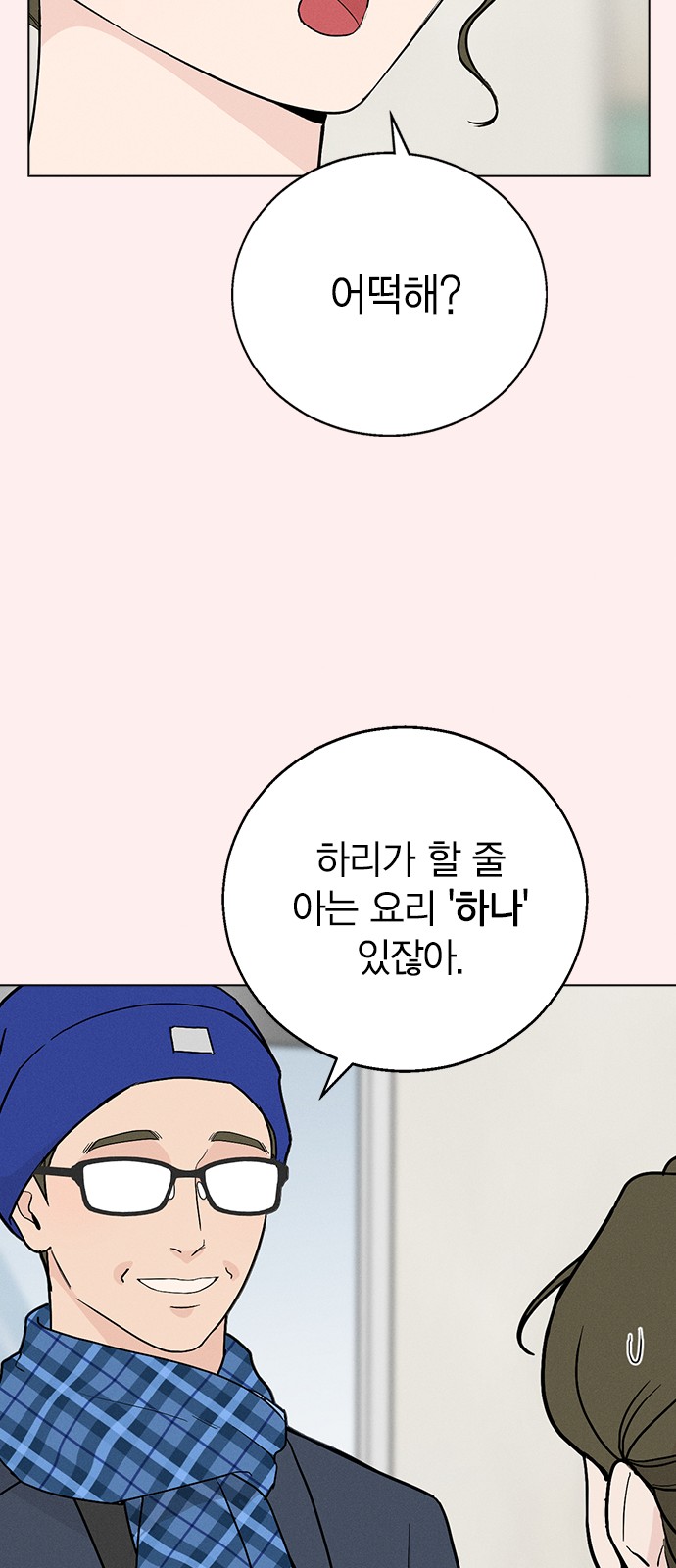50 페이지
