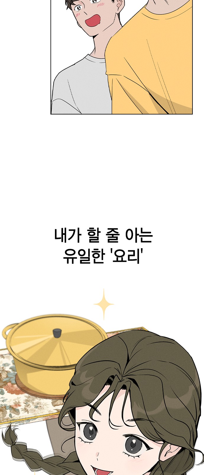 57 페이지